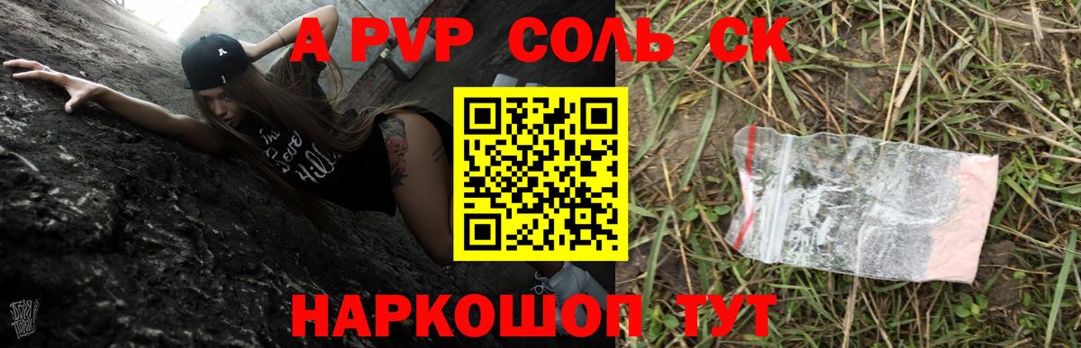 APVP VHQ Рассказово