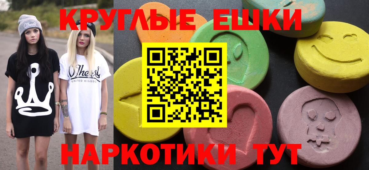Ecstasy диски  Вход с VPN  Экстази бентли  Экстази  Рассказово 