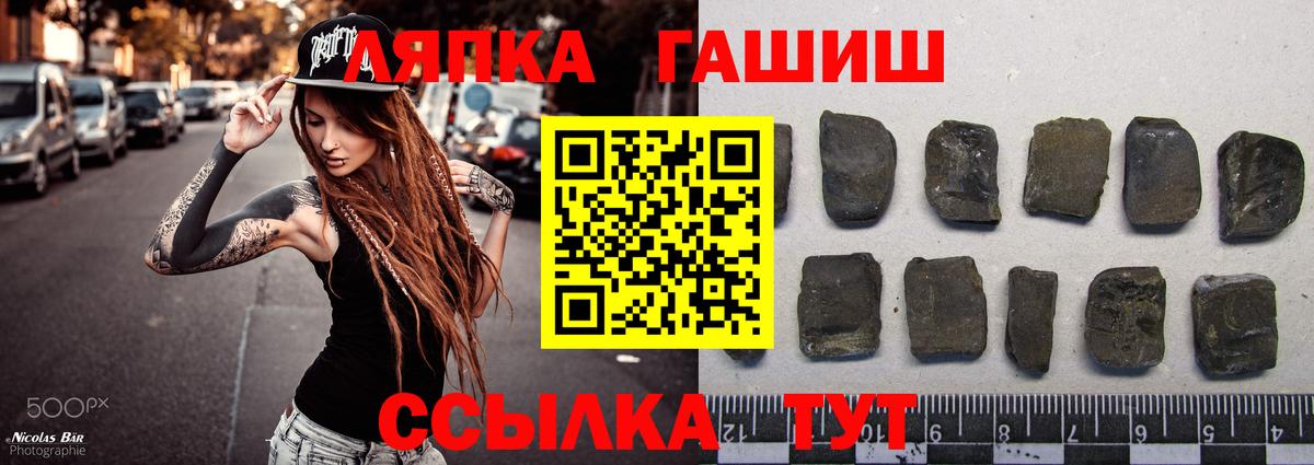 Гашиш Изолятор Рассказово
