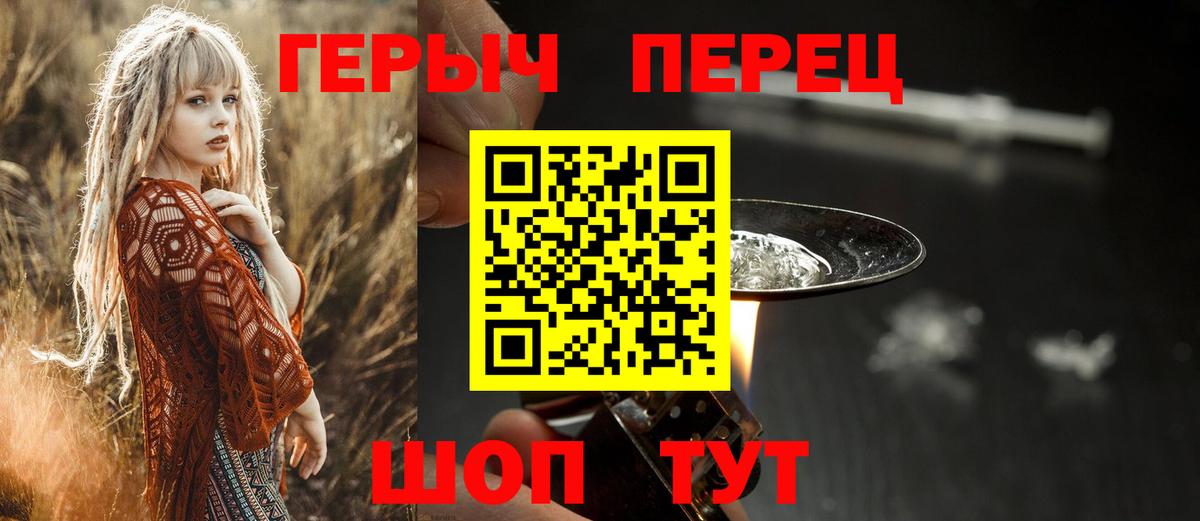 Рассказово  Героин гречка  Вход с VPN 