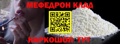 экстази Северобайкальск