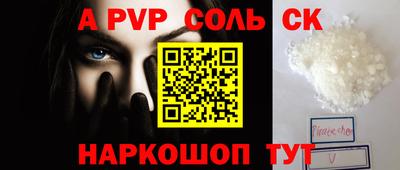 меф VHQ Севастополь