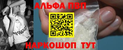 меф VHQ Севастополь