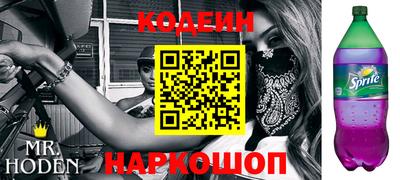 экстази Северобайкальск