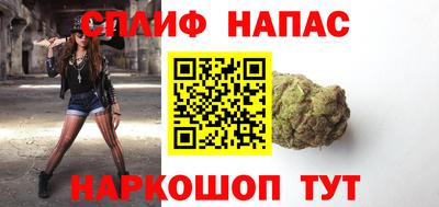 гашишное масло Свободный