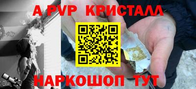 меф VHQ Севастополь