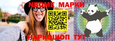 меф VHQ Севастополь