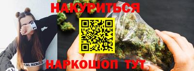 меф VHQ Севастополь