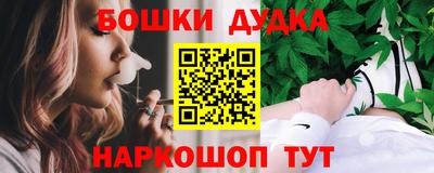 меф VHQ Севастополь