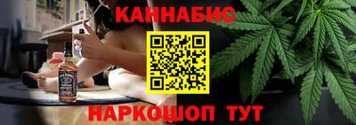 меф VHQ Севастополь