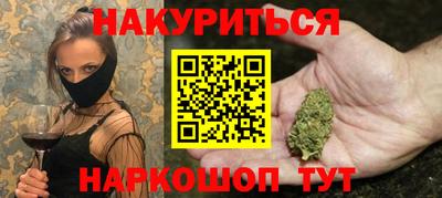 экстази Северобайкальск