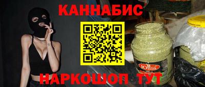 меф VHQ Севастополь