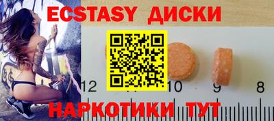 метадон Рыбинск