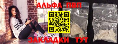 экстази Северобайкальск