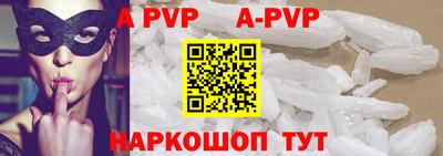 меф VHQ Севастополь