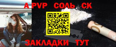 гашишное масло Свободный