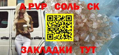 экстази Северобайкальск
