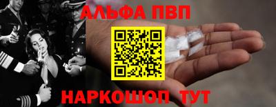 меф VHQ Севастополь