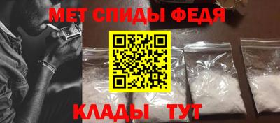 меф VHQ Севастополь