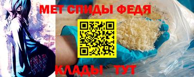 меф VHQ Севастополь