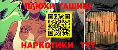 меф VHQ Севастополь