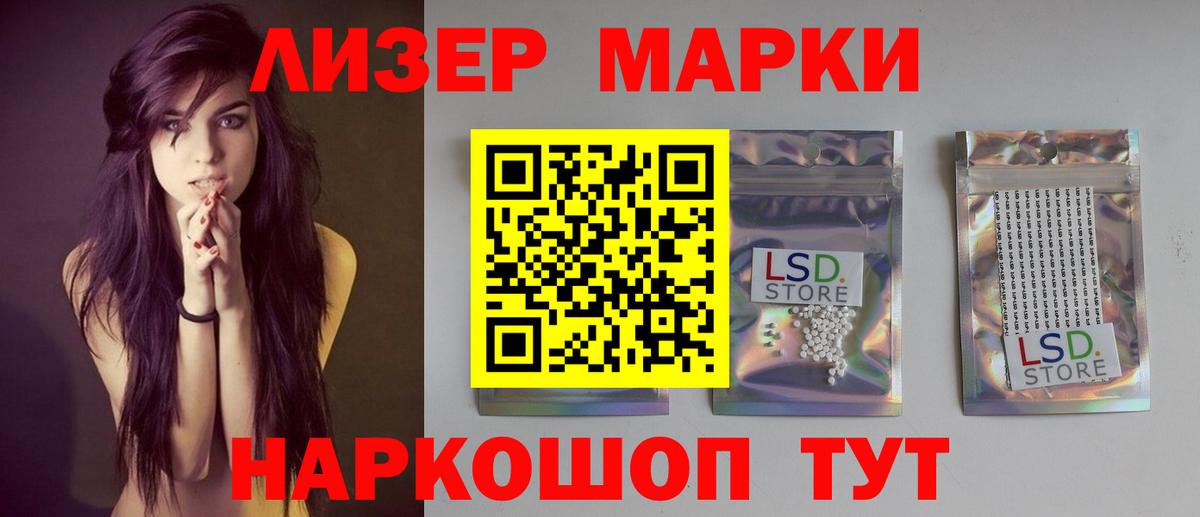 Лсд 25 экстази ecstasy  Лсд 25 экстази  Рассказово  Вход с VPN  ЛСД экстази ecstasy 
