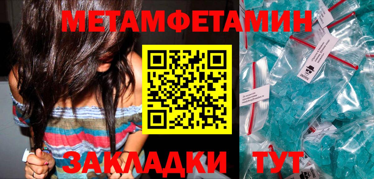 Рассказово  Метамфетамин витя  Вход с VPN  Метамфетамин витя 