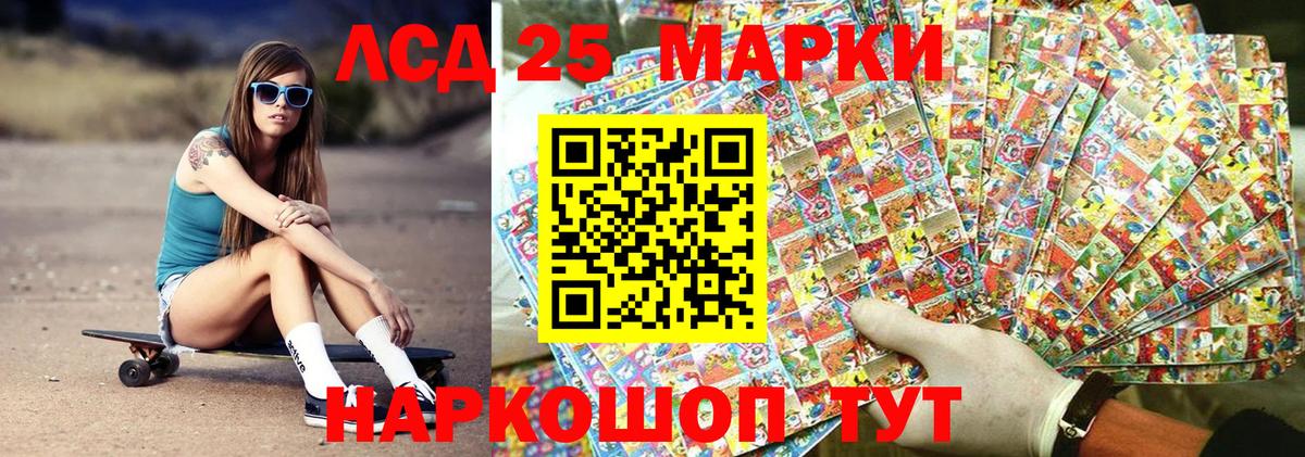 Наркотические марки  Вход с VPN  Рассказово  Наркотические марки 1500мкг  Наркотические марки 1500мкг 