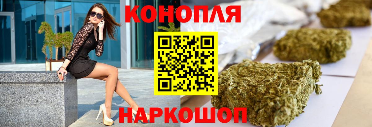 Канабис конопля Рассказово