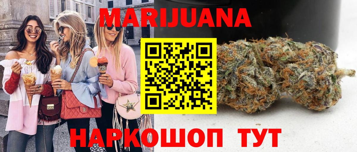 Бошки марихуана Amnesia  Вход с VPN  Бошки Шишки гибрид  Марихуана планчик  Рассказово 